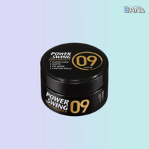 미쟝센 파워스윙 슈퍼 하드 매트 왁스9 80g