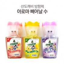 [도매직방] 산도깨비 아로마수 방향제 차량용 실내 화장실 탈취제, E산도깨비 아로마수 방향제_레몬