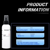 방청 녹방지 제거 SEAMETAL-120ml 크롬 플레이트 상쾌한 자동차 로고 녹 스프레이 클리너 보수 관리 청소 도구