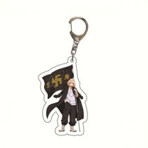 도쿄리벤저스 키링 키 열쇠고리 굿즈 도쿄리벤져스 Anime Keychains 아크릴 오리지널 Figure Jewelry Keyring Gadgets for Men, Mikey_6 cm