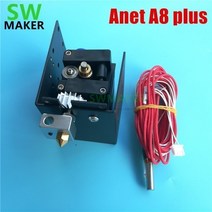 Reprap-Prusa i3 Anet A8 pl 3D 프린터 압출기 키트 모터 0.4mm 노즐 1.75 핫 엔드 단일 헤드, 상세내용표시