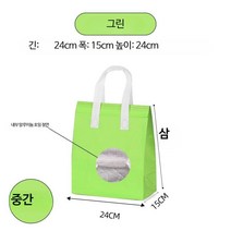 부직포 일회용 디저트 보온백 도시락 100 보냉백 포장, 미디엄터콰이즈100개