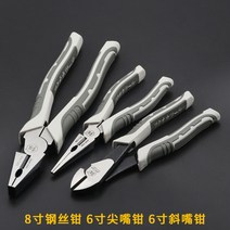 다이소 니퍼 리빠 니뻐 롱로우즈 방울 일본 후쿠오카 오리지널 코플라이어 6인치8 다기능 수입공구 독일 전기공사 전용 코플라이어 대전, 18 13시리즈6뾰족하다+6사+8스틸 송전펜
