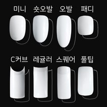 국산 연장 네일팁 리필팁 네추럴 클리어 50개입 인조손톱 미니 숏오발 오발 패디 C커브 레귤러 스퀘어 풀팁, 클리어(투명), 7호, 1개