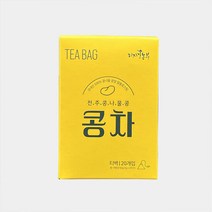 [자연맛남] 디자인농부 전주 콩나물 콩차 열풍로스팅 티백형, 단품, 단품