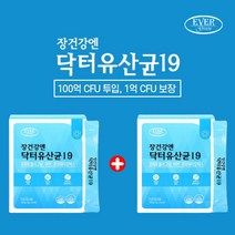 장내 만성 설사 장 스트레스 배가 더부룩 잦은 가스 관리 에 좋은 100억 CFU 투입 19종 생유산균 신바이오틱스, 1+1(2개월분)