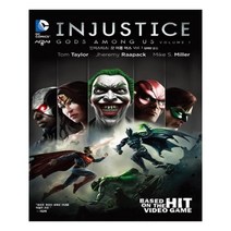 유니오니아시아 인저스티스 갓 어몽 어스. 1 DC COMICS 시공그래픽노블