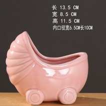 다유기 선인장 홈 동물 테이블 트리옵스 만손초 미니 특이한 다육이 화분 아악무 사무실, 핑크 라지 유모차, 작다