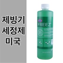 영업용 냉장고 제빙기청소방법 업소용 가정집 소독제 카페 운영 이물질 제거 얼음 아이스 살균, 1