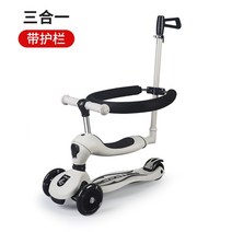 자전거트레일러 0-12 세 스쿠터 어린이 남아 및 여아 아기 유아 3 인 1 앉을 수 있는 슬라이드 안전 링으로 밀기 가능한 접이식, [02] Grey-