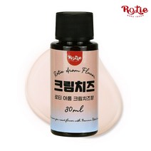 로티 식용향료 크림치즈향 아롬 30ml, 로티 아롬 크림치즈향 30ml