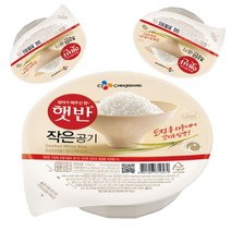 흰쌀밥 햇반 작은공기 130g 12개, 햇반 130g 12개