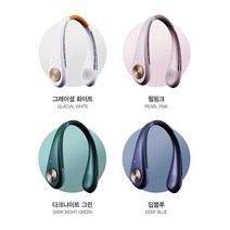넥밴드 목걸이 선풍기 목에거는 넥풍기 목풍기 운동 헬스 골프칠때 휴대용 선풍기, 딥블루