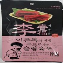 이춘복 슬림 육포18g, 1개, 18g