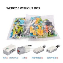 최신2022 NEW WeDo 3.0 로보틱스 건설 세트 빌딩 블록은 레고 웨도와 호환 2.0 교육용 DIY 완구, 02 wedo2.0 brick set