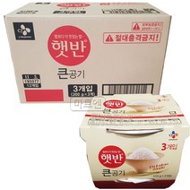CJ 햇반 큰공기 300g 3번들 X 12개 1박스