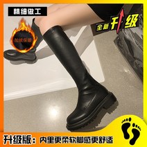 키커보이는 통굽 롱부츠 나이트 부츠 여성 하이 튜브 봄 가을 싱글 부츠 바닥 롱 튜브는 슬림 작지만 무릎 부츠