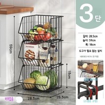 주방 2 3 4 5단 까지 조합 가능 랙 바닥 싱크대 아일랜드 고정형 선반 보관함 바퀴달린 다기능 이동식 소스 토스터 주방용품 그릇 야채 과일 보관 바구니 선반 트롤리 캐비넷, 바퀴 없는 블랙 중 3단