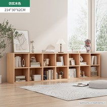 시약장 낮은 캐비닛 사무실 파일 캐비닛 바닥 파티션 캐비닛 나무 보관 책장 파일 보관 바우처 직원 사물함, 업그레이드 6+8 조합 로그 색상