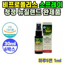 오리진 비프로폴리스 구강 항산화 스프레이 30ml 6병, 상세페이지 참조, 상세페이지 참조, 상세페이지 참조, 상세페이지 참조