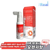 더리얼 비타민D 5000IU 스프레이 30ml, 1개