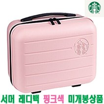 스타벅스 서머 레디백 핑크