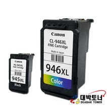 PG-945 / CL-946 / PG-945XL / CL-946XL SUPER 캐논 재생잉크, 1개, CL-946XL (컬러 대용량)