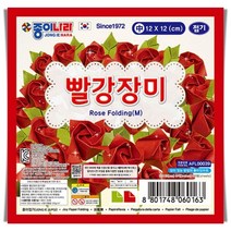 아이윙스 1500 종이나라 빨강장미접기-중 색종이 종이접기 (10개), 단품