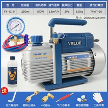 VALUE 진공펌프 에어컨 무선 에어컴펌프, FY-1C-N (안전 밸브가없는 표준형 1 L) 고출력