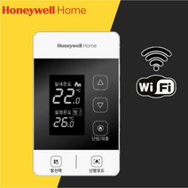 하니웰 DT400-MH08-W0RT IoT 지역난방온도조절기 보일러컨트롤러 조절기, DT400-SH08-NORT