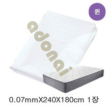 쭈bapha_매트리스 포장비닐 0.07mmX240cmX180cm(퀸) 1장 대형 봉투 이사용 산업용♥LtMS, Best상품, ♥myside!