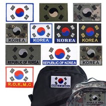 벨크로 태극기 위장 컬러
