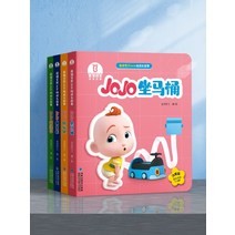 [슈퍼조조책] BabyBus 슈퍼 베이비 조조 성장 이야기 시리즈 좋은 습관 4권 영어중국어 이중언어책, 풀세트