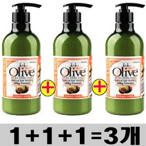 (500ml x 3개)-아임세레느 올리브 스타일링 메모리 밀키 에센스 .