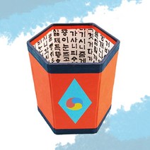 [한지공예] 육각연필꽂이 만들기 - 2 1008481, 단품