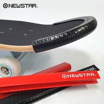 기타브랜드 롱보드 스케이트보드 보호용 노즈 가드, 레드_1개