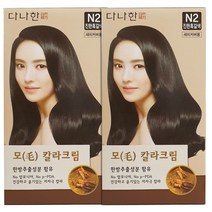 다나한 모 칼라크림 염색약X2개/한방염색약 새치커버, 2개, N2진한흑갈색