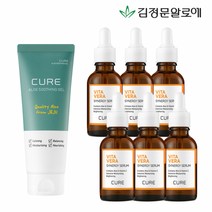 김정문알로에 [김정문알로에] 큐어 비타 세럼 6개+수딩젤 150ml, 1