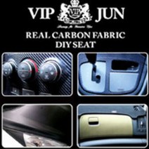 프리스타일 VIP JUN 리얼3D 카본패브릭 DIY 시트지 67X150cm 67X200cm 카본지 카본시트지 카본패브릭시트지, 실버