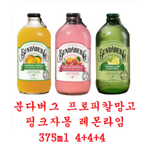 분다버그 핑크자몽 375ml*4개 + 레몬라임 375ml*4개 + 진저비어 375ml*4개, 9세트