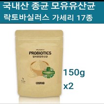 모유유래 유산균 분말 가루 락토바실러스 가세리 17 프로 프리 바이오틱스 모유성분 함유 19종 혼합유산균 파우더 뚱보균 비만세균잡는 먹이 프락토올리고당 온가족 실속형, 150g, 2개