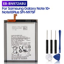 어댑터 교체 배터리 EB-BN972ABU 삼성 호환 갤럭시 노트 10 Note10Plus Note10 플러스 SM-N975F 충전식 전화 4300mAh