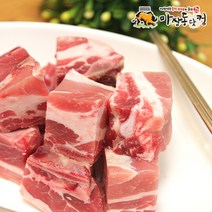 마장동닷컴 부드럽고 맛있는 찜용 돈(돼지)갈비 500g, 1팩
