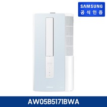 캐리어 AWQ07VOOS 제품보유 당일발송 자가(직접)설치 창문형에어컨 냉난방 7평형 인버터 (냉방 7평 난방 5평형)