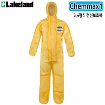 lakeland 켐맥스1 레이크랜드 sca4000동일기능 3 4형식 겸용 전신내화학보호복, 1개