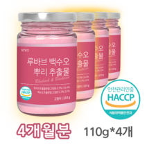 루바브 분말 100% 국내산 식약처 인증 HACCP 중년여성건강 천연 여성호르몬 식물성 에스트로겐, 4개, 루바브백수오