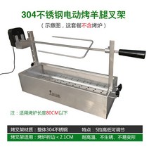 자동 회전 그릴 야외 캠핑 스텐 통구이 바베큐 스토브