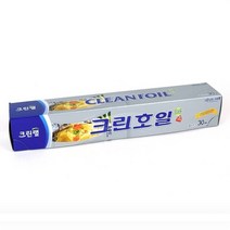 친환경 크린 쿠킹 기름 알루미늄 호일 30cm 30M, 기본