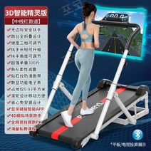실내 가정용 무동력런닝머신 아파트 접이식 수동 트레드밀 경사 슬라이드, [익스트림에디션블랙레드]