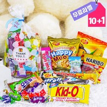 덕질 조공 단체 간식 과자 선물 상자 스티커 인쇄, 맛있게01, 1개